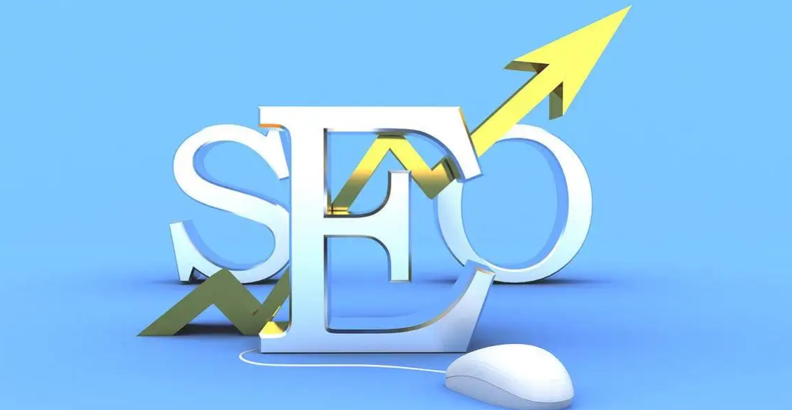 網站優化的主要內容是什么？