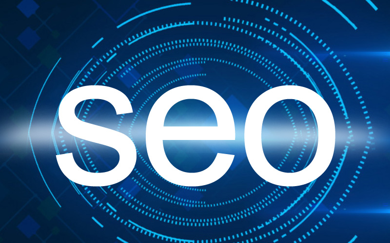 SEO優(yōu)化之如何提高搜索引擎對網(wǎng)站的信任度